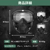RYOTBASE Airsoft Mask Goggles, Face Guard, Motorcycle, Full Face Mask,