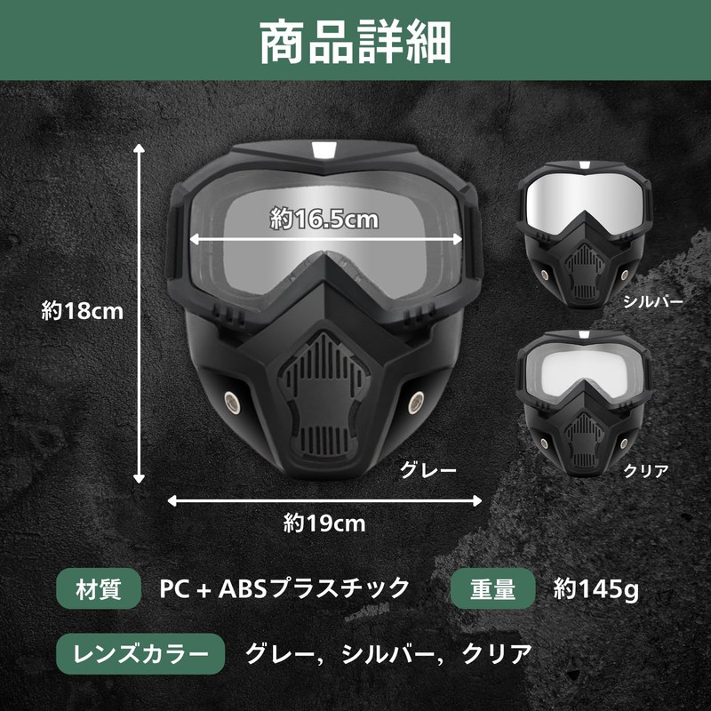 RYOTBASE Airsoft Mask Goggles, Face Guard, Motorcycle, Full Face Mask,