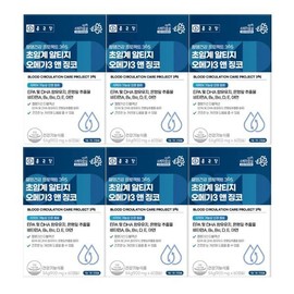 Chong Kun Dang Blood Circulation Health Project 365 Supercritical Altige Omega 3 & Ginkgo 60 Capsules 6 Boxes / 종근당 혈행건강 프로젝트 365 초임계 알티지 오메가3 앤 징코 60캡슐 6박스