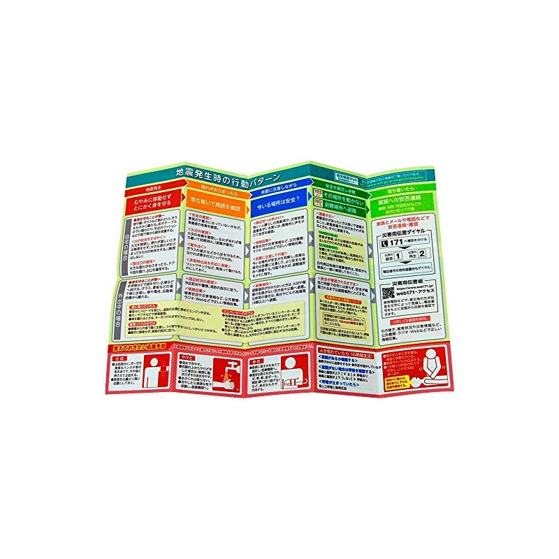 Water Free Shampoo & Body Soap [1 each] + Disaster