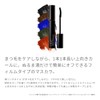 MiMC Mineral Long Eyelash Mascara 04 Moss Green Body