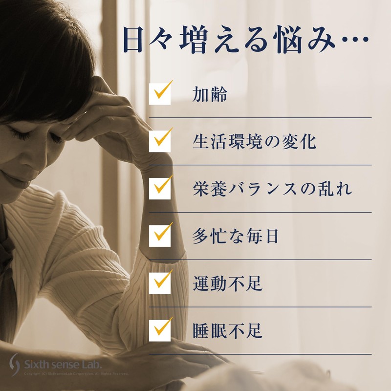 TUMUYUI 守りの極み 女性向け 4大成分 プロポリス 蔵華乳酸菌 メシマコブ 霊芝 和漢サプリ 90粒入り