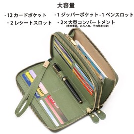 SENDEFN Women's Long Wallet, Large Capacity, Genuine Leather, Multi-functional, Good Touch, Coin Purse, Card Pocket, Bidet, RFID Skimming Prevention, Stylish, Popular, Present, Bi-fold Wallet, green