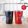 Face Peach Pair Tumbler in Paulownia Box (Only for Daddy
