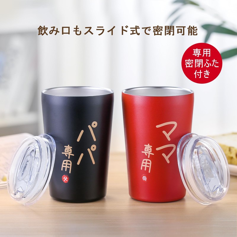 Face Peach Pair Tumbler in Paulownia Box (Only for Daddy