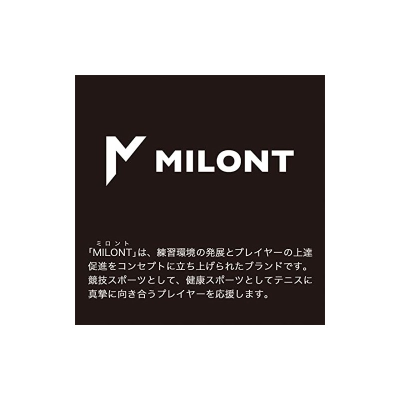 MILONT Original Grip Tape, Soft & Wet (MILONT ORIGINAL GRIP)