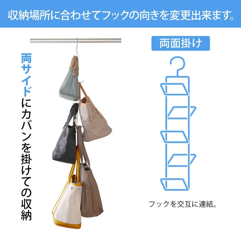 Sawafuji BJ-05C Interlocking Bag Hanger Silver (When Connected) Width 3.0
