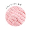 Ty's Factory Kirby Hair Cap Kirby 17.3 - 31.5 inches