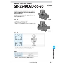 Yoshitake Pressure Reducing Valve for Water Supply, General Use, Standard Setting Pressure: 80 KPa, Screw Connection, Connection Diameter: 20A, Main Unit CAC, Maximum Temperature 144°F (60°C), Model GD-56-80, 20A