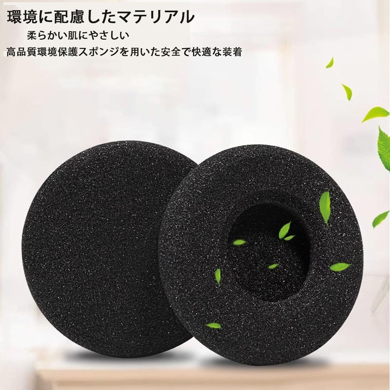 Mirhua 55mm Diameter High Elastic Sponge Cover for Headphones &
