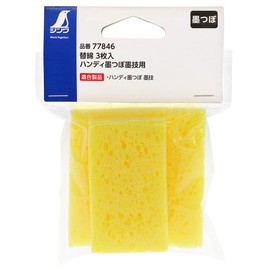 Shinwa Sokutei 77846 Cotton for Ink Technology