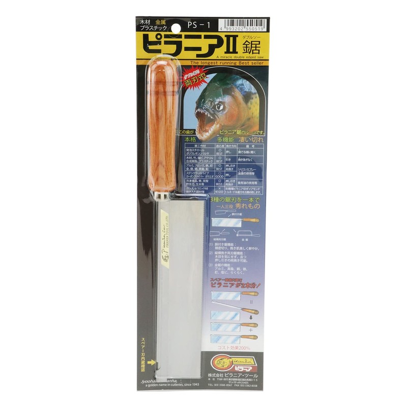 Piranha Tool PS-1 Piranha II Saw