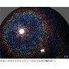 SASAKI M207BRMF Gymnastics Ball, F.I.G. (International Gymnastics Federation) Certified, Stella