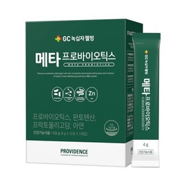 Providence GC 프로비던스 메타프로바이오틱스 유산균 30포 1박스 GC Providence Metaprobiotics Probiotics 30 Sachets 1 Box