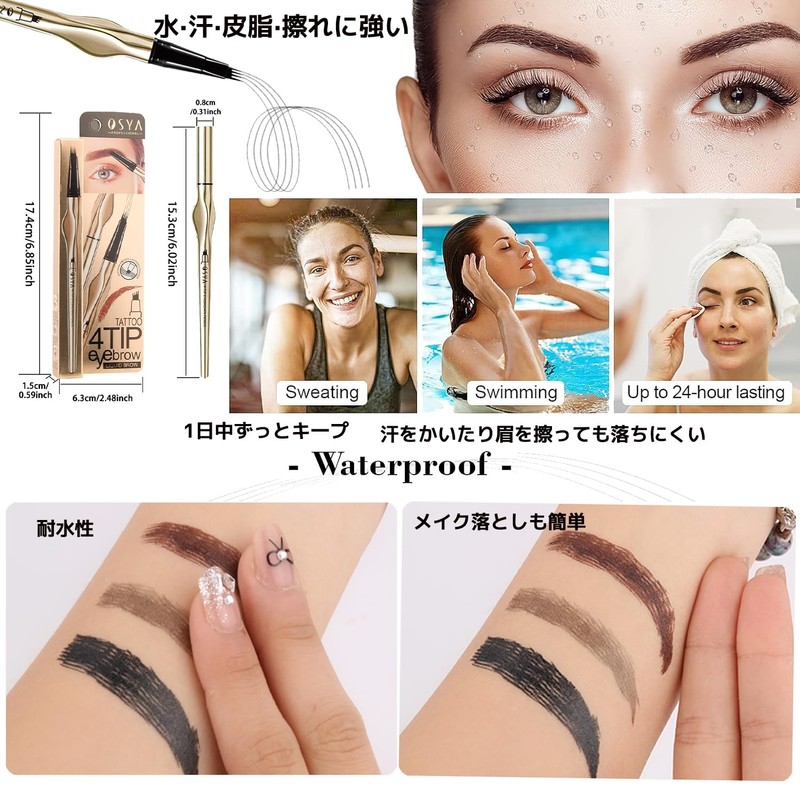Derpilo[新感覚アイブロウ]防水アイブロウペンシル 3color set 超極細0.1mm液体四叉アイブロウペンシル 落ちない|長持ち防水・防汗|落ちない自然な眉毛仕上げ|描きやすい消えないアイブロウ|人気3色|眉毛メイク道具