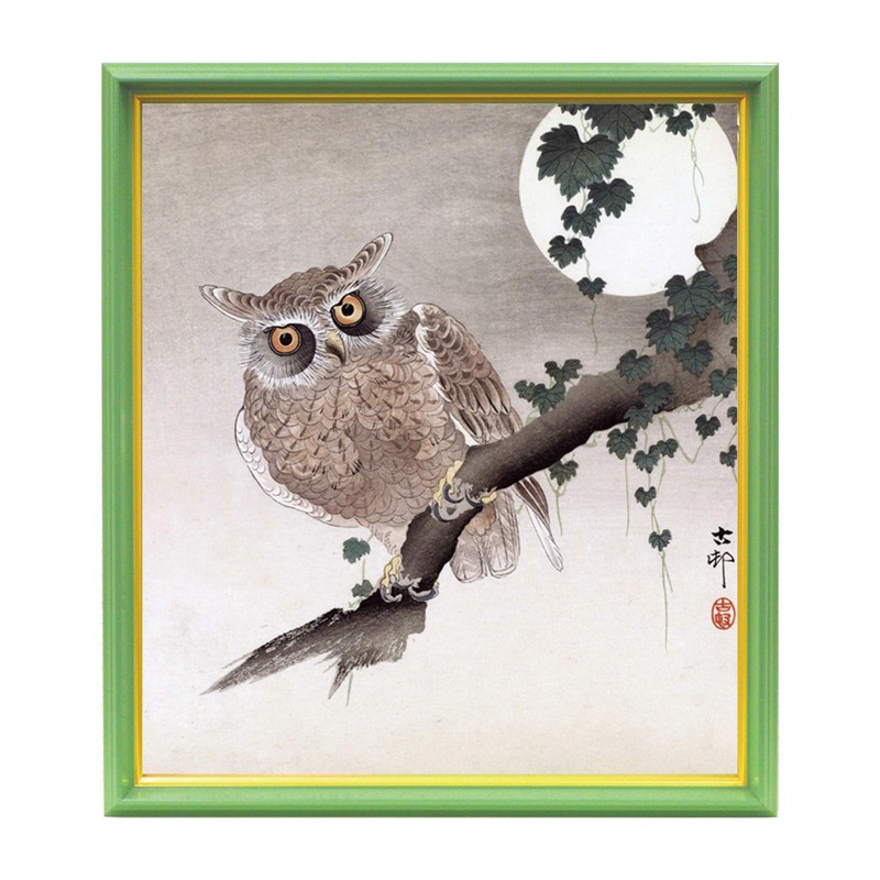 Large Shikishi 9.5 x 10.7 inches (242 x 272 mm)