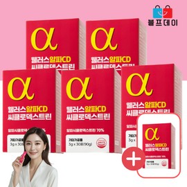 알파CD 파인애플 맛 | 식전·식후 포만 케어 | 30대 여성 다이어트 5+1박스 / 알파CD 파인애플 맛 | 식전·식후 포만 케어 | 30대 여성 다이어트 5+1박스