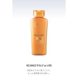 New VC100 Emulsion EX Pump Type Vitamin C Milk Lotion Cosmetics UV High Moisturizing Drying Pores Sensitive Transparent Niacinamide Present Popular Ranking Skin Care Men's Cosmetics Men's Gift Dr.