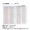 Local Adjustment Double Correction 384 Sheets Eyelid Tape Yesmart Double