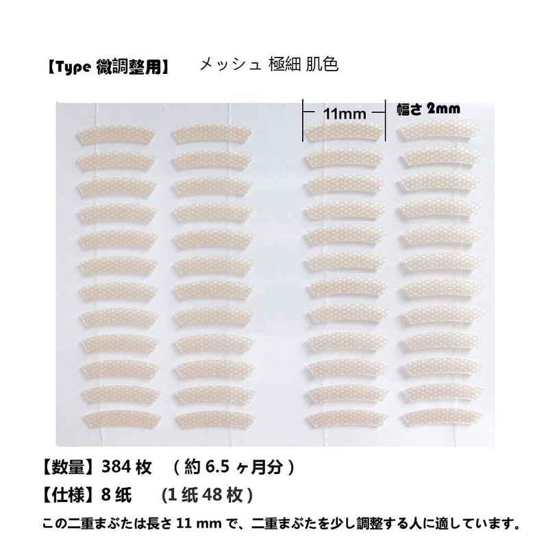 Local Adjustment Double Correction 384 Sheets Eyelid Tape Yesmart Double