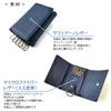 Pebblee Key Case, 6 Strands, Wallet, Card Case, Carbon Leather,