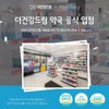 더건강드림 그린 아세로라 비타민C, 120정, 1개 The Health Dream Green