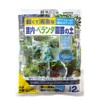 Hanagokoro Indoor Veranda Gardening Soil 0.6 fl oz (2 L)