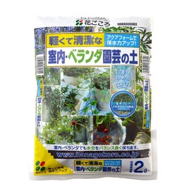 Hanagokoro Indoor Veranda Gardening Soil 0.6 fl oz (2 L)