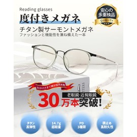[CEETOL] メガネ 眼鏡 近眼メガネ 近視 チタン製 度付き 度入り 度あり メンズ おしゃれ レディース 度付き眼鏡 近視用 度入り UVカット 軽量 錆止め PC（PD64mm 度数-1.0）