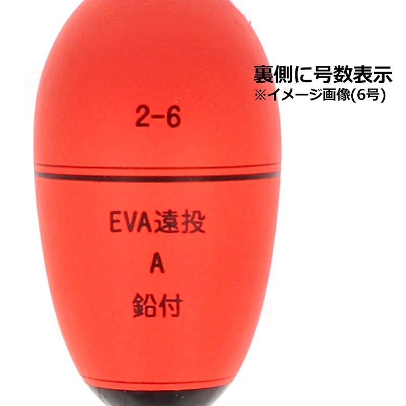 H.B Concept EVA Far Throw A-Type 6 with Lead