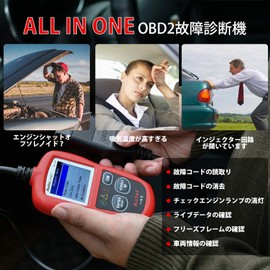 Autel AL319 OBD2 Fault Diagnostic Machine, Mini Diagnostic Machine, Automobile, Car Scanning Tool, OBD2 Code Scanner, I/M Dinese, LCD Display, For Imported Cars Compatible with OBDII System (Not