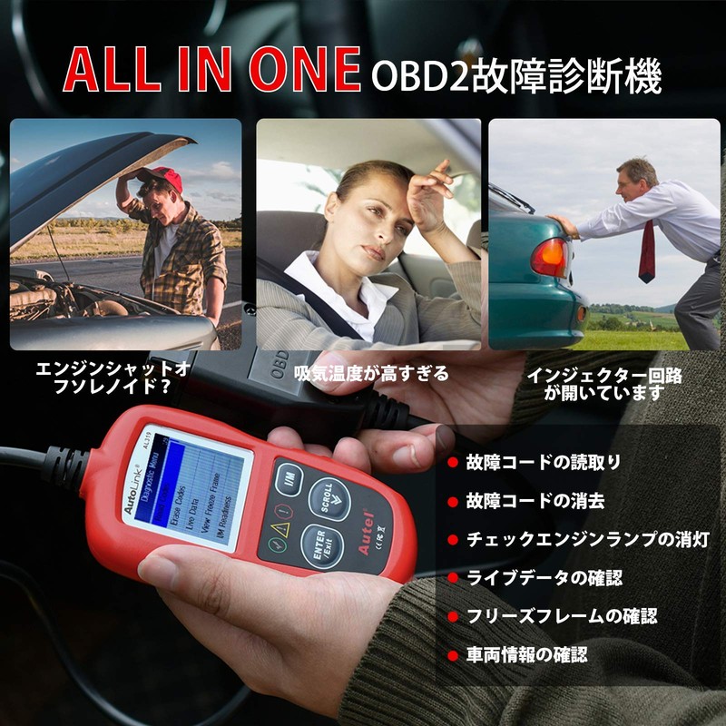 Autel AL319 OBD2 Fault Diagnostic Machine, Mini Diagnostic Machine, Automobile,