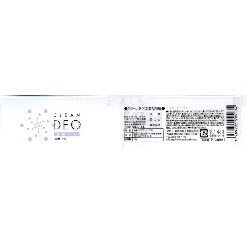 SYK Clean Deo 2.6 oz (75 g)