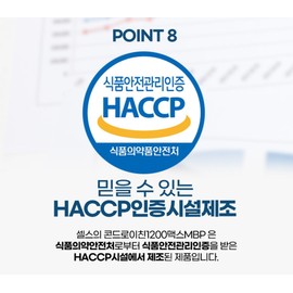 Chondroitin 1200 MBP Chondroitin 1200 nutritional supplement for joints, approximately 3 months' worth of Chondrochin / 콘도로이친1200 MBP 콘드레이친 1200 영양제 관절 약3개월분 콘드로친