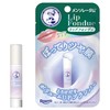 Mentholatum Lip Fondue Clear