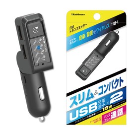 Kashimura Slim & Compact! In-Car Bluetooth FM Transmitter with 4 Bands and 2 USB-A Ports for Hands-Free Calling NKD-272