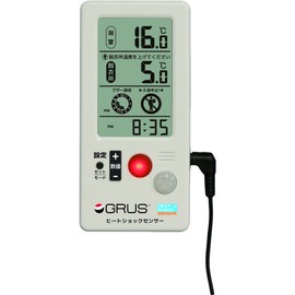 GRUS GRS101-01 Heat Shock Sensor, White, 4.9 x 2.4 x 0.7 inches (12.5 x 6 x 1.9 cm)