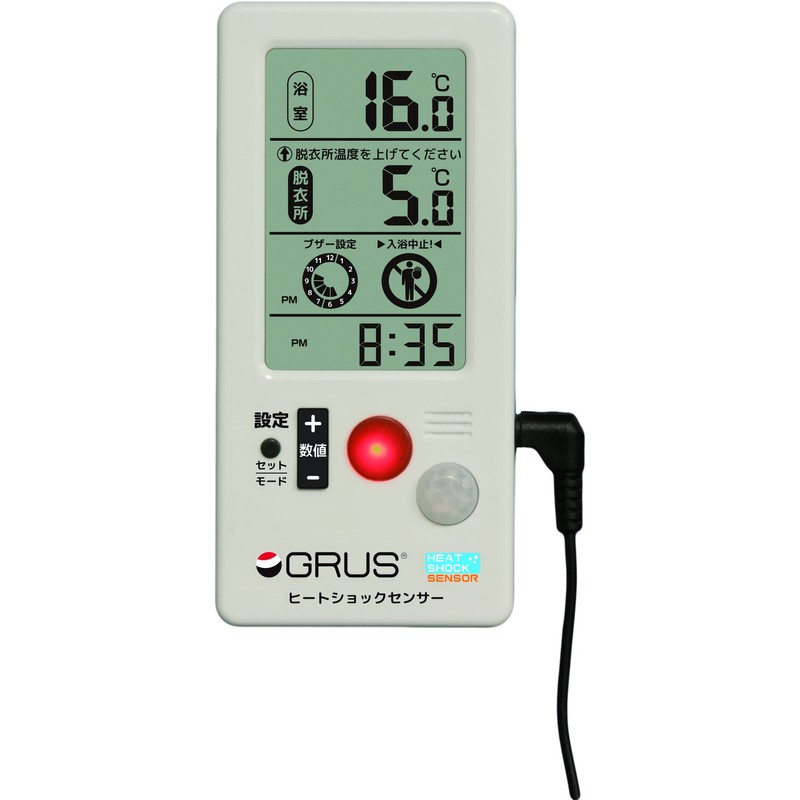 GRUS GRS101-01 Heat Shock Sensor, White, 4.9 x 2.4 x