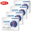 1+1 Lumbar Therapy Patch Magnetic Therapy Patch for Neck Shoulder Waist Legs, 4 Pieces, 5 Pieces / 1+1 요추 치료 패치 목 어깨 허리 다리 전용 자석 요법 패치, 4개, 5개입
