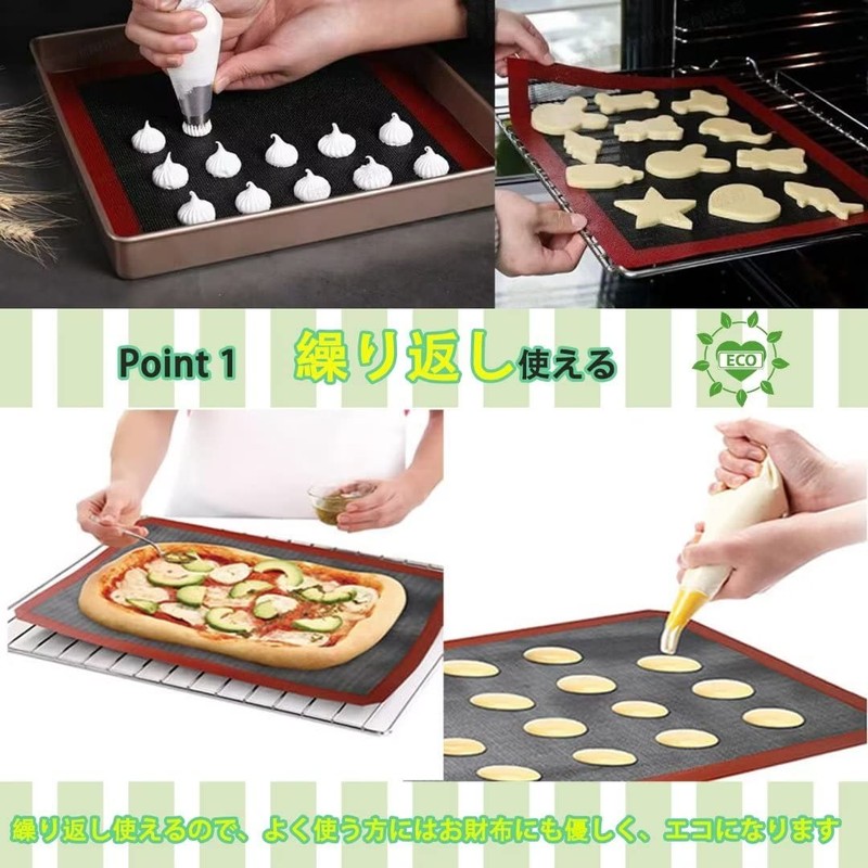 Sylpan Baking Mat, Silpat Baking Sheet, Set of 2, Confectionery