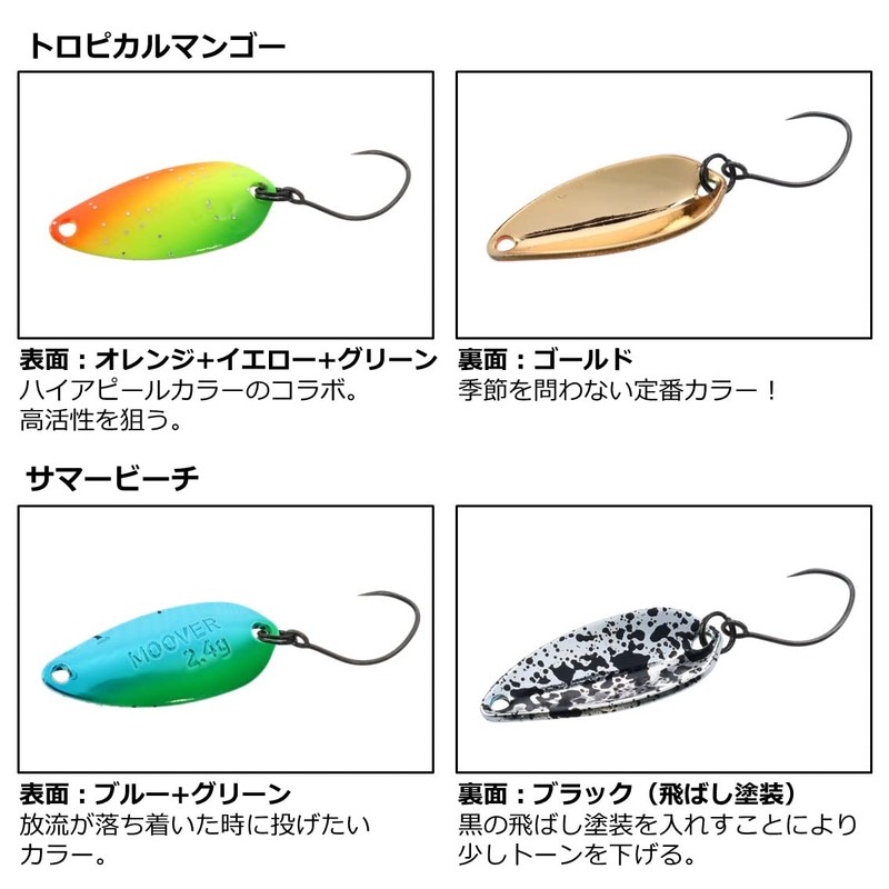 DAIWA Area Trout Spoon Presso Mover 1.8g Orange Mango Lure