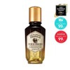 [The Ultimate Honey Glow] Skinfood Royal Honey Propolis Enrich Essence