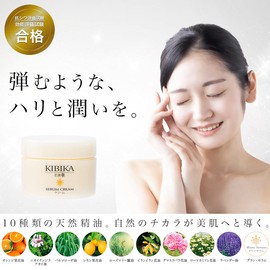 Kibika Hada Bika Cream, Face Moisturizing, Additive-Free, Unscented, Cosmetics, 1.1 oz (30 g)
