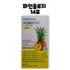 Foodology Pineology Fermentation Enzyme Stick Pineapple 14 packs, 2 boxes,