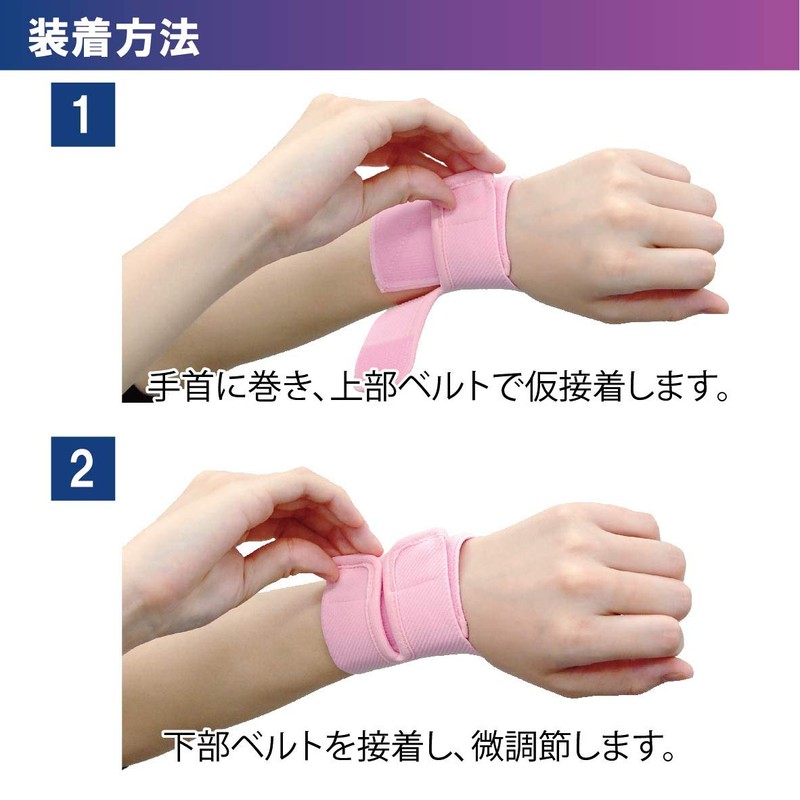 Bamboo Tiger Sofroul Furist Pink One Size Fits All