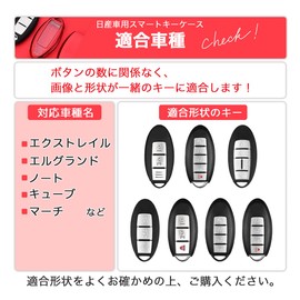 [MKMC] Note Lukes Key Case, TPU Material, Nissan Days Car Smart Key Cover, New Model Serena Kicks e Power March, X-Trail Aria Compatible Parts (Gold), gold