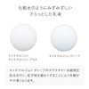 【High Concentration Ceramides】Twele Nano Emulsion Deep Emulsion 60mL Dry Skin