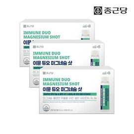 Jongkundang 종근당 이뮨 듀오 마시는 액상 마그네슘 샷 3박스(30병) Jonggeun Dang Immune Duo Liquid Magnesium Shot 3 Boxes (30 Bottles)