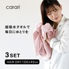 Carari Hair Drying Towel, 15.7 x 39.4 inches (40 x
