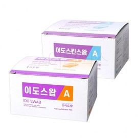 Ido Swap A Skin Swap Isopropyl Domestic Alcohol Swab Ido Skin Swap A 5ea